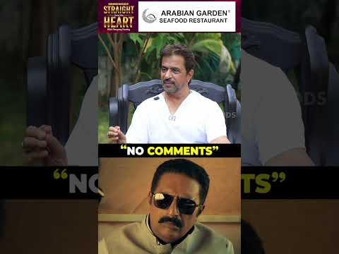 ஒரே வார்த்தையில் பதில் சொன்ன Arjun? thumbnail