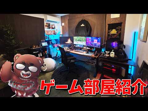 ガジェット好きがスパチャで作ったゲーム配信部屋紹介【黒炭酸】 thumbnail