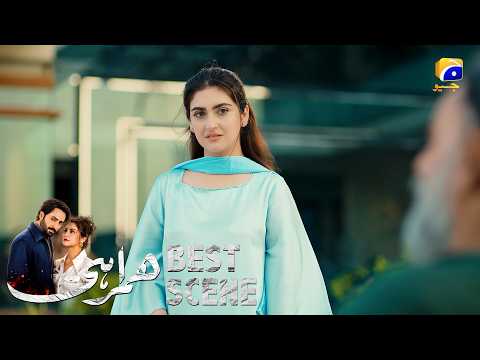 Humrahi Episode 15 | ???? ????? ?? | Danish Taimoor - Hiba Bukhari - Ayub Khosa | Har Pal Geo thumbnail