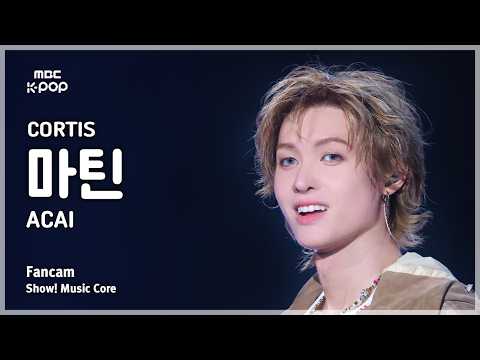 [#음중직캠] CORTIS MARTIN (코르티스 마틴) – ACAI FanCam | 쇼! 음악중심 | MBC260530 thumbnail