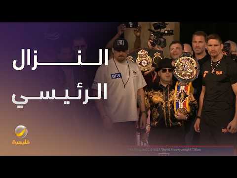 مواجهة نارية للوزن الثقيل.. الملاكم الأوكراني أولكسندر أوسيك يواجه الهولندي ريكو فيرهوفن thumbnail