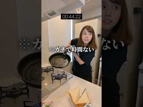 妻の時短料理がヤバすぎた thumbnail