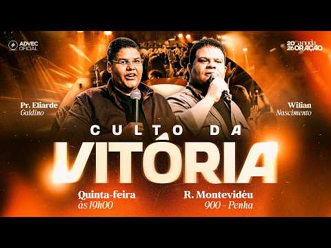 CULTO DA VITÓRIA | PR. Eliarde Galdino & Wilian Nascimento | 04/06/2026 thumbnail