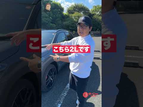 蔵出しショート💦 カローラクロス E-CarLife with 五味やすたか thumbnail