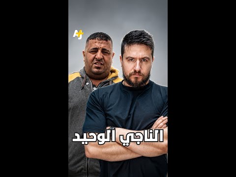 كيف يتحول شخص واحد إلى ذاكرة عائلة فلسطينية كاملة في غزة بسبب الإبادة الإسرائيلية؟ thumbnail