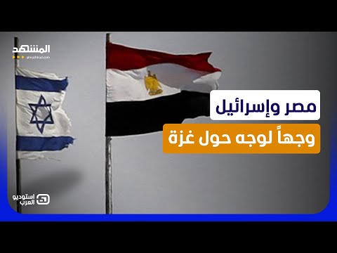 مواجهة ساخنة: قرّا يبرر "الهجرة الطوعية" من غزة.. والدليل يرد: تهجير وتصفية للقضية على حساب مصر thumbnail