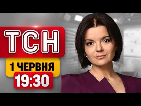 ТСН 19:30 1 червня | Повернення шедевра Шевченка! Легендарна операція СБУ "Павутина" thumbnail