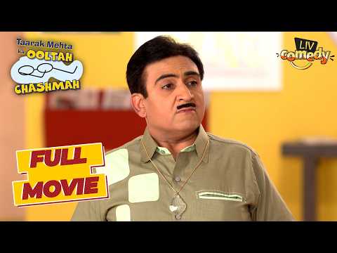Jetha और Friends को देना होगा Love Test | Taarak Mehta Ka Ooltah Chashmah | Full Movie thumbnail