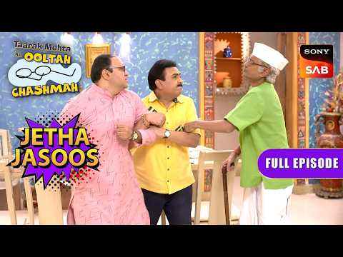 Tapu और Sonu का सच आया सबके सामने | Taarak Mehta Ka Ooltah Chashmah | Jetha Jasoos thumbnail