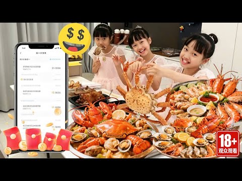 How expensive is it to raise triplets! thumbnail