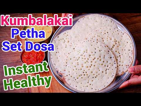 Instant Petha Set Dosa | Healthy Kumbala Kayi Set Dose Recipe - Soft Instant Ash Gourd Dosa thumbnail