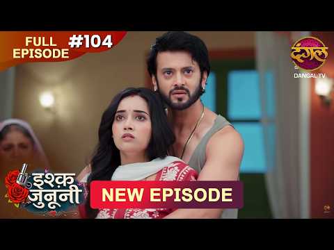 ISHQ JUNOONI | Full Episode 104 | 26 May 2026 | Full HD #Newepisode | Dangal TV thumbnail
