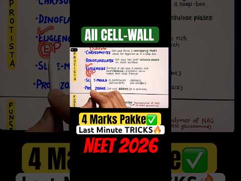 4 Marks Pakke?NCERT की सारी CELL WALL?| TRICKS?| Final Day thumbnail