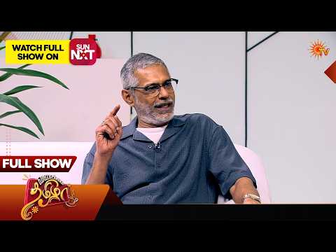 Vanakkam Tamizha With Actor Subbu Panchu | Full Show | 25 May 2026 | Sun TV thumbnail