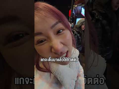 โมจิใหญ่มากกกกกกกก จะกินหมดมั้ย? #ขนม #โมจิ #ใหญ่ #จีน thumbnail