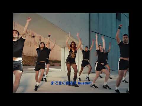 Dua Lipa - Illusion (Creepy Nuts Remix) [Official Visualiser] thumbnail