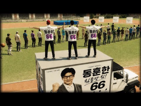 힘 좋다 힘! 힘 좋다 힘! 고래시티 힘이난다~! 【고래시티 #11】 thumbnail