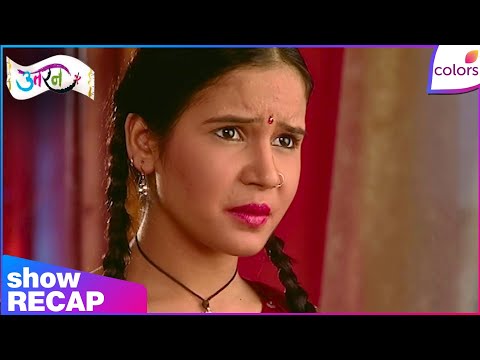 Uttaran | Recap | Ep. 24 | Evil Lali Violently Pushes Ichcha To Save Herself | Colors TV thumbnail