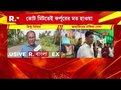 ঈশ্বরীপুরে জমি জবরদখল জাহাঙ্গিরের। জমি দখল করে মাটির অবৈধ ব্যবসা thumbnail