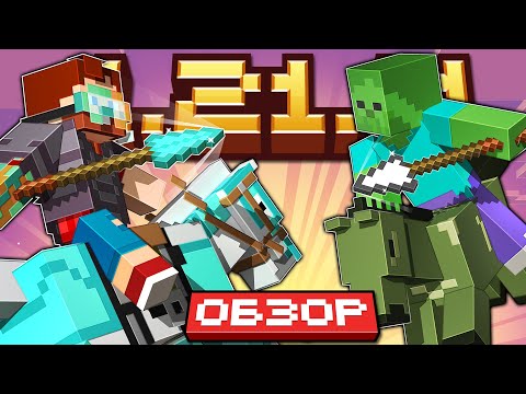 Полный обзор Майнкрафт 1.21.11 Обновление "Всадники Хаоса" - Что нового? thumbnail