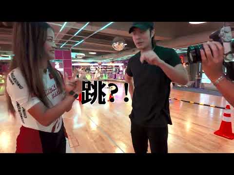 《上堂 》EP 2｜Yan Ting 周殷廷 x 滾軸溜冰運動員 Vanessa Mimi Wong 王蘊妮｜ thumbnail