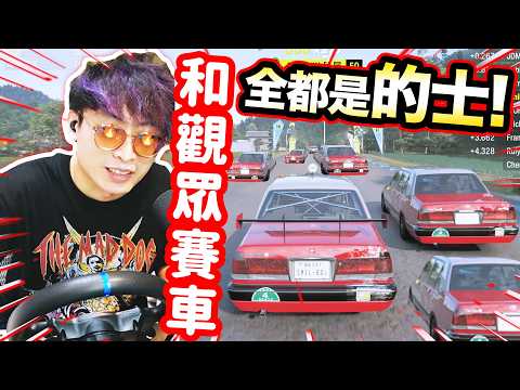【Forza Horizon 6】最快的士大賽🚗💨誰是最強的士佬？🤣玩到變碰碰車🚛貨車之王 ➡️ Minions大亂鬥：爆笑精華(極限競速 地平線6) thumbnail