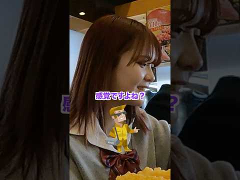 【MBTI】N型とS型の会話の違い #コムドット #mbti thumbnail