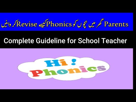 "Letters and Sounds" Teaching Sequence with All Grapheme Variations Included! thumbnail