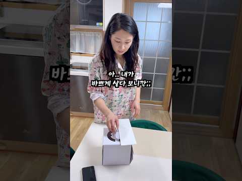 가출 후 업로드 하는 영상.. thumbnail