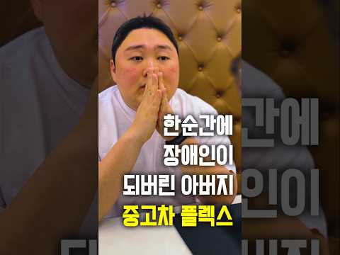 현시점 가성비 1등 SUV thumbnail