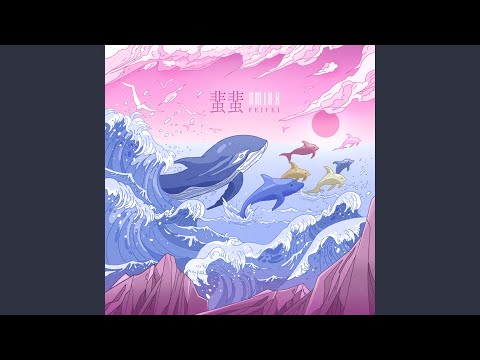FEIFEI Instrumental thumbnail