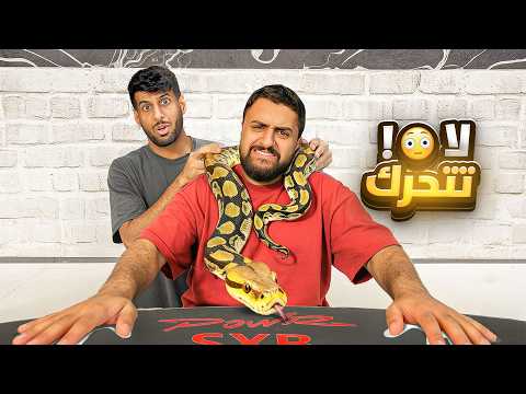 قلدت اشهر سلاسل اعضاء باور !! thumbnail