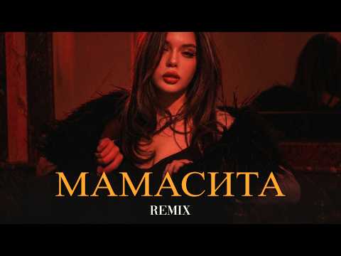 Jah Khalib - Мамасита (Elyxo Remix) thumbnail