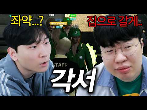 나 투표 안 뽑으면 현실 갱 갈게..  ㅣ GTA5 고래시티 EP.13 thumbnail