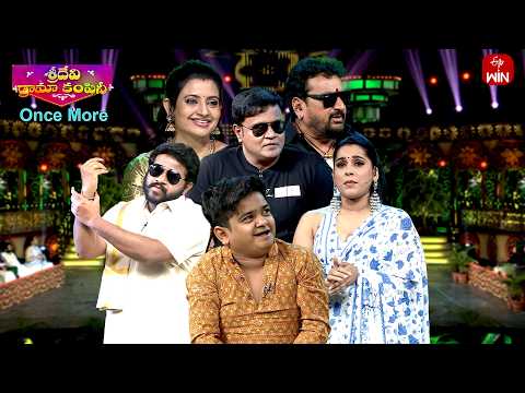 Sridevi Drama Company Once More | 31st May 2026 | Full Episode | Rashmi, Indraja | ETV Telugu thumbnail