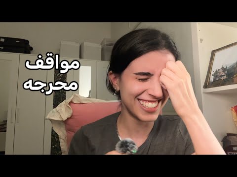 افضح نفسي بنفسي thumbnail