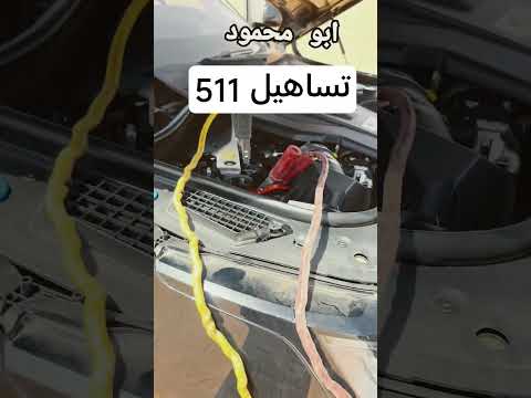 #رنج_روفر2023 تعطل بوسط البر للاس#لاندروفر thumbnail