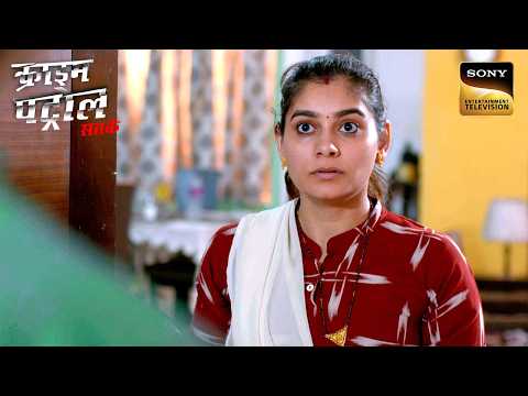 एक Friend दो चेहरे | Crime Patrol Satark | Khatarnaak Kisse thumbnail