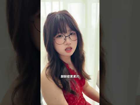 夹子音和东北虎的区别 thumbnail