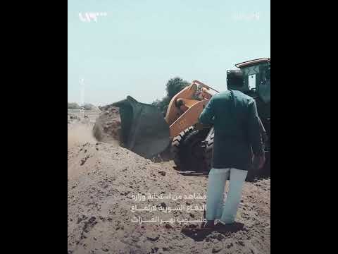 مشاهد من استجابة وزارة الدفاع السورية لارتفاع منسوب نهر الفرات thumbnail