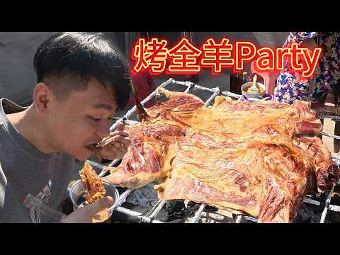 好香好好吃 但從放羊開始？！王師傅帶你開一場烤全羊party！ thumbnail