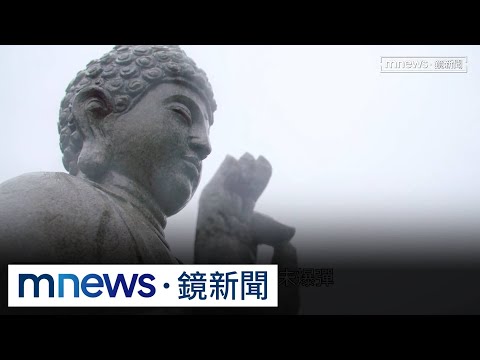 宗教商品穩賺不賠？　小心高齡陷詐騙投資誤區｜#鏡新聞 thumbnail