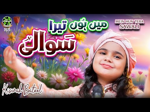 New Naat 2025 | Main Hoon Tera Sawali | Kiswah Batool | Official Video | Safa Islamic thumbnail