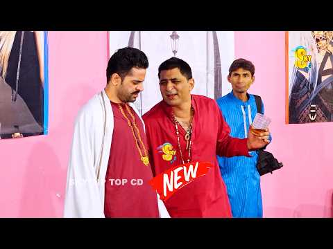 Amjad Rana and Saqi Khan | Sonu Butt | New Stage Drama | Majajan Meri Ae | Comedy Clip 2026 #punjabi thumbnail