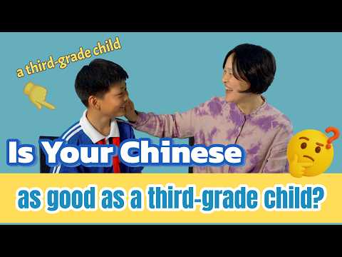 Is your Chinese as good as a third-grade child? 🤔 | Challenge with Crystal's son! (Real Chinese) thumbnail
