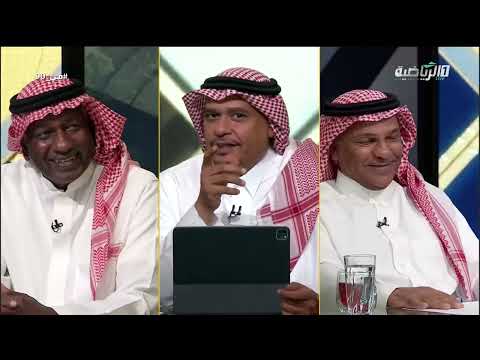 برنامج في 90 ( الاثنين 11 مايو 2026  حلقة خاصة مع ماجد عبدالله ويوسف الثنيان) thumbnail