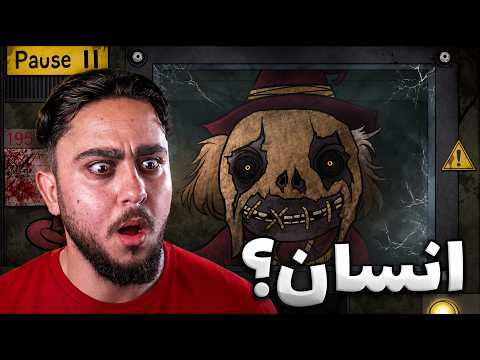 هل هذا انسان حقيقي؟! That's not my Neighbor thumbnail