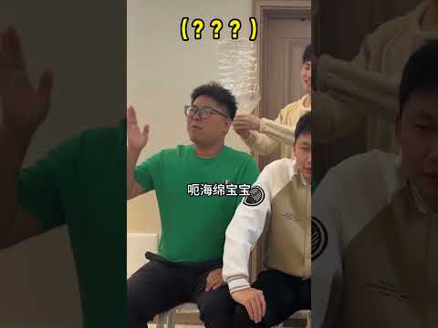 猜错就打（海绵宝宝里的角色）！这题出的有点欠揍 #看一遍笑一遍 #张大牛 thumbnail