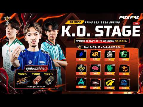LIVE ? [TH] FFWS SEA 2026 Spring Knockout Stage - Day 8 thumbnail