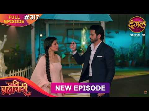 Pati Brahmachari | Full Episode 317 | 22 May  2026 | Full HD #Newepisode | Dangal TV thumbnail